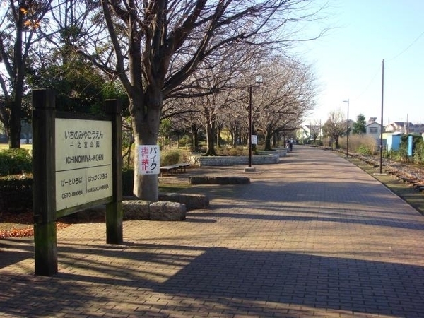 �_�ސ쌧�����S���쒬��V�{3���ڂ̒��È�ˌ��Ă̎��ӊ�