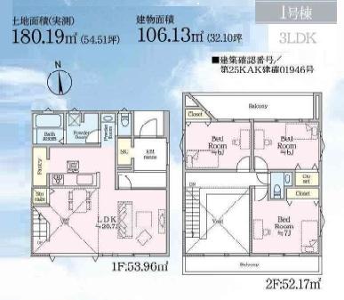 �_�ސ쌧����s�А��R1���ڂ̐V�z��ˌ��Ă̊Ԏ��}