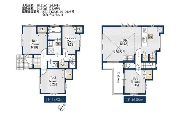 �_�ސ쌧���q�s��4���ڂ̐V�z��ˌ��Ă̊Ԏ��}