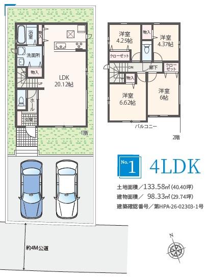 �_�ސ쌧����s�����̐V�z��ˌ��Ă̊Ԏ��}