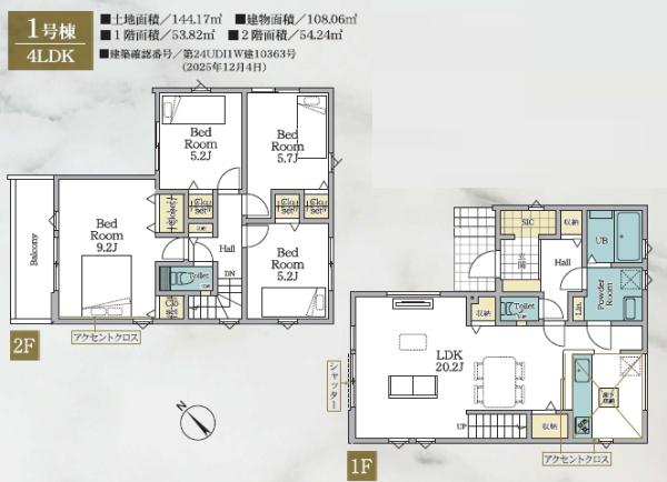 �_�ސ쌧����s�P�s6���ڂ̐V�z��ˌ��Ă̊Ԏ��}