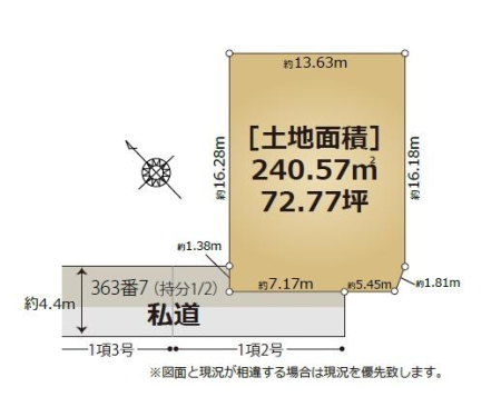 �_�ސ쌧���q�s����2���ڂ̓y�n�̉摜