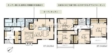 �_�ސ쌧������s��̐V�z��ˌ��Ă̊Ԏ��}