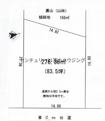 �_�ސ쌧���q�s���̓y�n�̊Ԏ��}