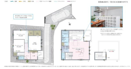 �_�ސ쌧����s�А�4���ڂ̐V�z��ˌ��Ă̊Ԏ��}