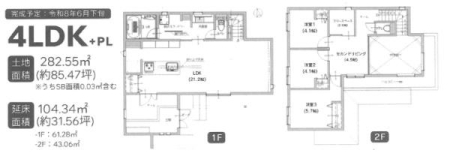 �_�ސ쌧���q�s����3���ڂ̐V�z��ˌ��Ă̋��}