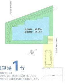 �_�ސ쌧����s����������1���ڂ̐V�z��ˌ��Ă̋��}