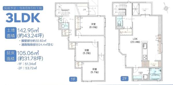 �_�ސ쌧����s����������1���ڂ̐V�z��ˌ��Ă̊Ԏ��}