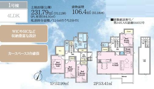 �_�ސ쌧���q�s�򖾎�4���ڂ̐V�z��ˌ��Ă̊Ԏ��}