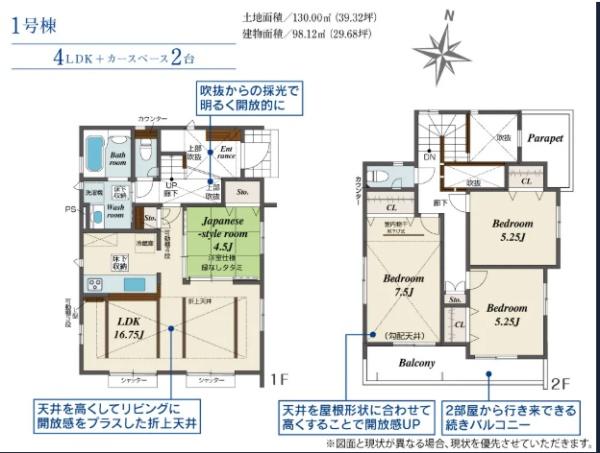 �_�ސ쌧����s�����̐V�z��ˌ��Ă̊Ԏ��}