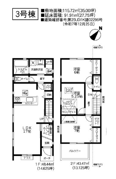 �_�ސ쌧����s�P�s��2���ڂ̐V�z��ˌ��Ă̊Ԏ��}