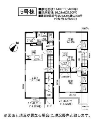 �_�ސ쌧����s�P�s��2���ڂ̐V�z��ˌ��Ă̊Ԏ��}