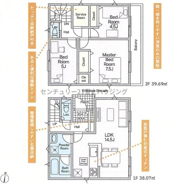 �_�ސ쌧������s�����̐V�z��ˌ��Ă̊Ԏ��}