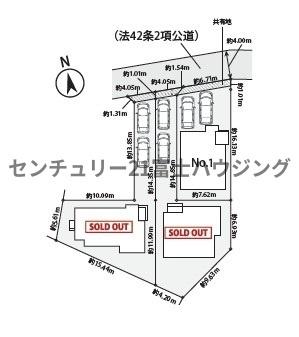 �_�ސ쌧������s���C��4���ڂ̐V�z��ˌ��Ă̋��}