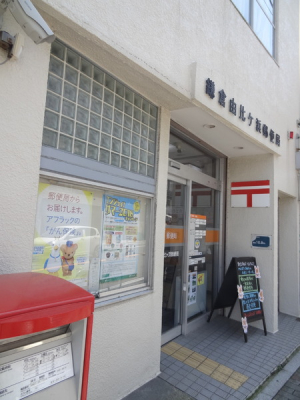 �_�ސ쌧���q�s�R��K�l4���ڂ̒��Ã}���V�����̎��ӊ�