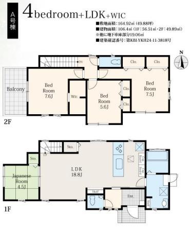 �_�ސ쌧���q�s��K��5���ڂ̒��È�ˌ��Ă̊Ԏ��}