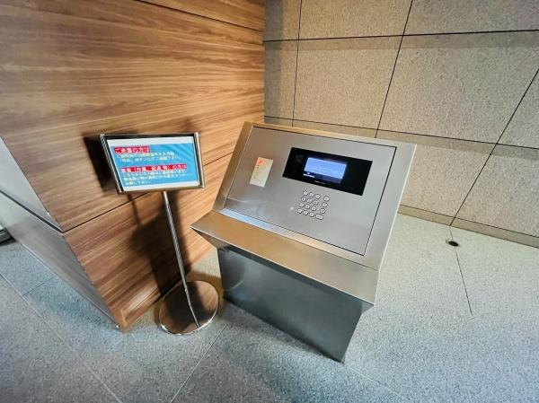 �����s�]���擌�_1���ڂ̒��Ã}���V�����̂��̑����p��