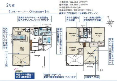 �_�ސ쌧����s�Ŗ� 1943-9�̐V�z��ˌ��Ă̊Ԏ��}