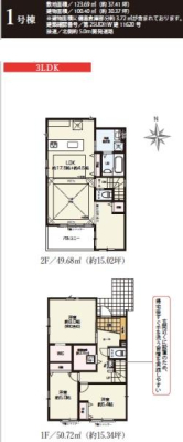 �_�ސ쌧����s�{����2���ڂ̐V�z��ˌ��Ă̊Ԏ��}