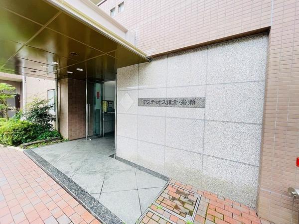 �_�ސ쌧���q�s�␣1���ڂ̒��Ã}���V�����̂��̑����n