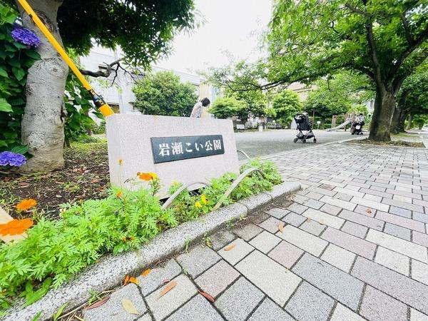 �_�ސ쌧���q�s�␣1���ڂ̒��Ã}���V�����̂��̑�