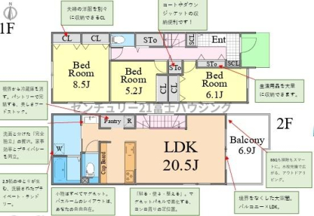 �_�ސ쌧������s���C�ݓ�6���ڂ̐V�z��ˌ��Ă̊Ԏ��}