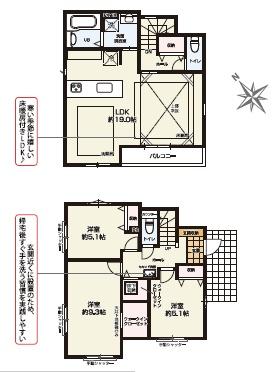 �_�ސ쌧����s�ғ�������1���ڂ̐V�z��ˌ��Ă̊Ԏ��}