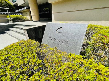 �_�ސ쌧���q�s���{�̒��Ã}���V�����̃G���g�����X