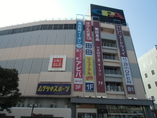 �_�ސ쌧����s����������1���ڂ̓y�n�̎��ӊ�