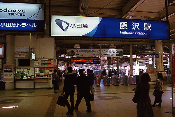 �_�ސ쌧����s����̒��Ã}���V�����̎��ӊ�