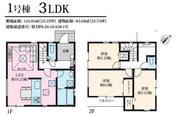 �_�ސ쌧����s�P�s6���ڂ̐V�z��ˌ��Ă̊Ԏ��}