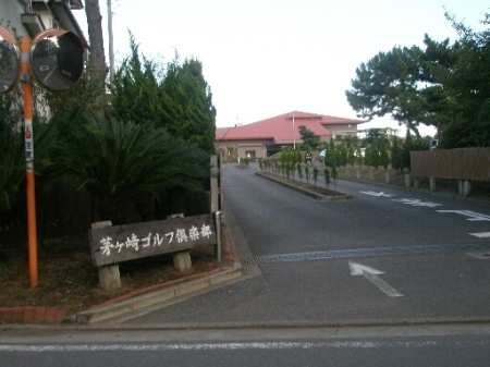 �_�ސ쌧������s���C�ݓ�6���ڂ̒��Ã}���V�����̎��ӊ�