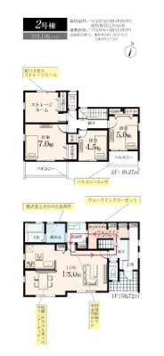 �_�ސ쌧����s�Ҋ���̐V�z��ˌ��Ă̊Ԏ��}