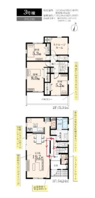 �_�ސ쌧����s�Ҋ���̐V�z��ˌ��Ă̊Ԏ��}