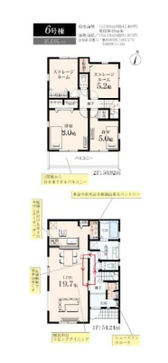 �_�ސ쌧����s�Ҋ���̐V�z��ˌ��Ă̊Ԏ��}