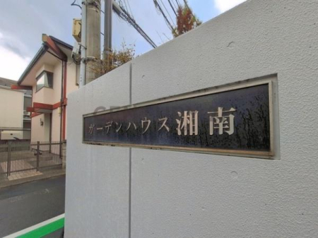 �_�ސ쌧����s�ғ����C��2���� 13-41�̒��Ã}���V�����̉摜