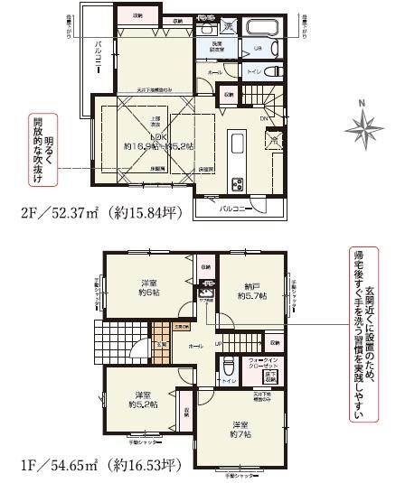 �_�ސ쌧����s�H��5���ڂ̐V�z��ˌ��Ă̊Ԏ��}