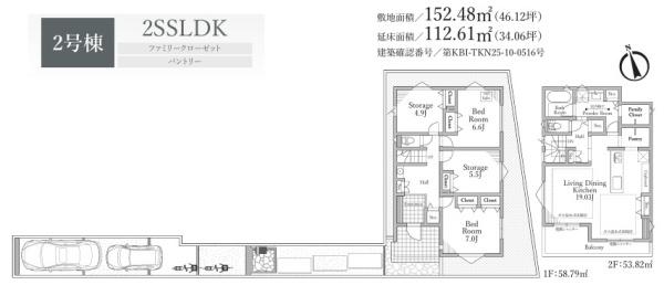 �_�ސ쌧���q�s��L4���ڂ̐V�z��ˌ��Ă̊Ԏ��}