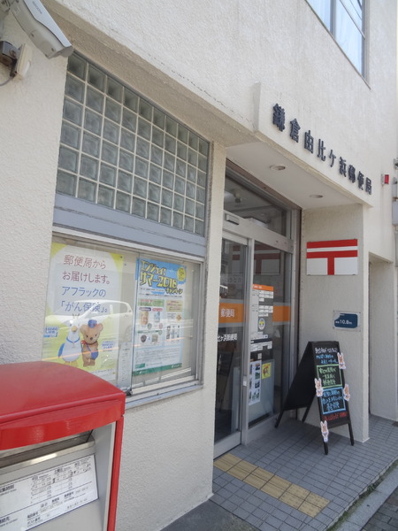 �_�ސ쌧���q�s�ޖ؍�3���ڂ̒��Ã}���V�����̎��ӊ�