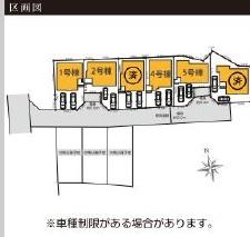 �_�ސ쌧����s�{����2���ڂ̐V�z��ˌ��Ă̌��n�O�ώʐ^