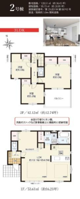 �_�ސ쌧����s�{����2���ڂ̐V�z��ˌ��Ă̊Ԏ��}