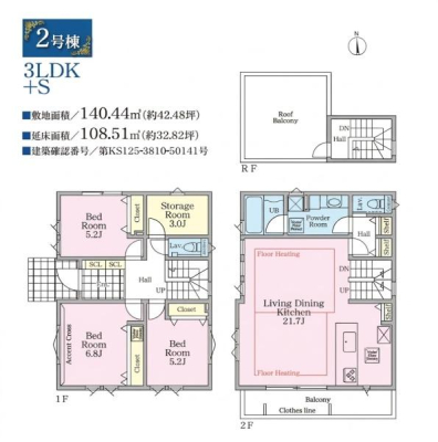 �_�ސ쌧����s�А��R1���ڂ̐V�z��ˌ��Ă̊Ԏ��}