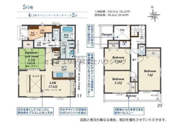 �_�ސ쌧������s�����̐V�z��ˌ��Ă̊Ԏ��}