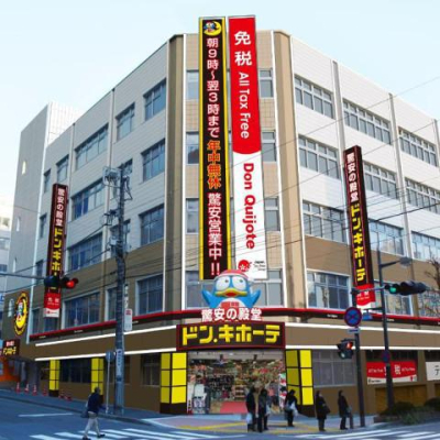 �_�ސ쌧����s�얼�̒��Ã}���V�����̎��ӊ�