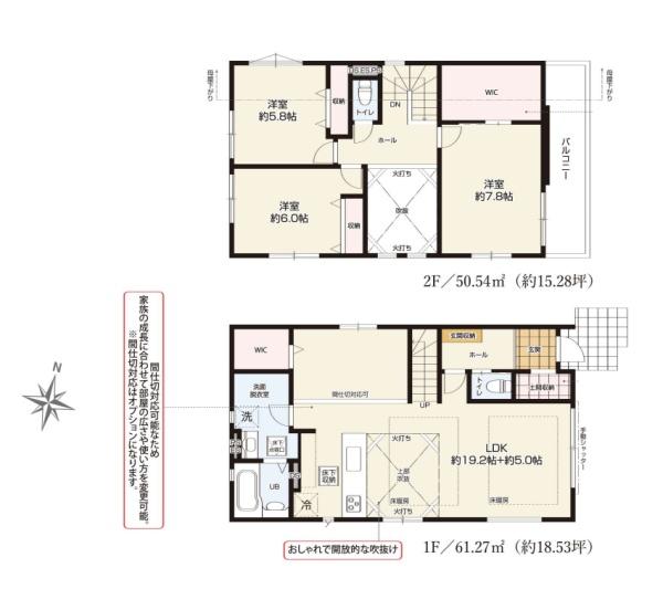 �_�ސ쌧������s�x�m�����̐V�z��ˌ��Ă̊Ԏ��}