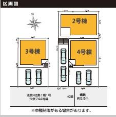 �_�ސ쌧����s�ΐ�3���ڂ̐V�z��ˌ��Ă̑S�̋��}