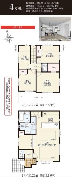 �_�ސ쌧����s�{����2���ڂ̐V�z��ˌ��Ă̊Ԏ��}