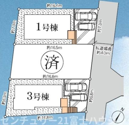 �_�ސ쌧����s�ғ����C��1���ڂ̐V�z��ˌ��Ă̋��}