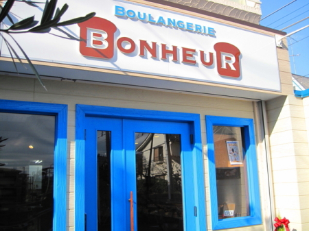 �_�ސ쌧����s�����C��1���ڂ̒��Ã}���V�����̎��ӊ�