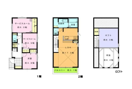 �_�ސ쌧������s���Q1���ڂ̐V�z��ˌ��Ă̋��}